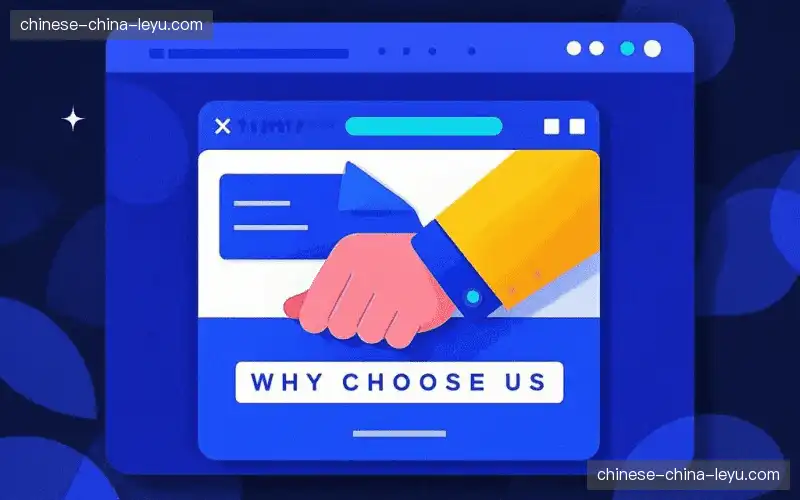 赛事安全审查链